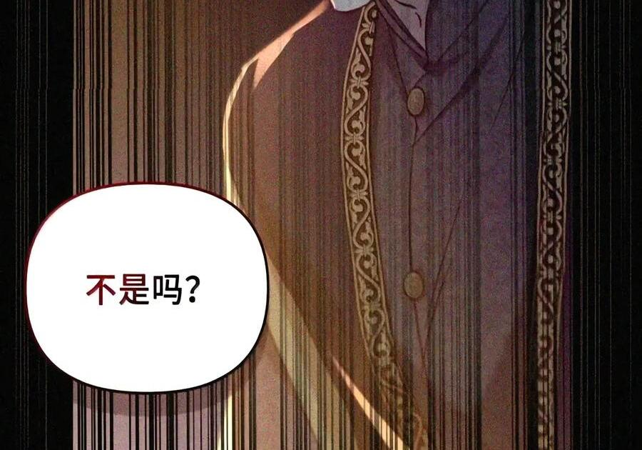 092 烈火抉择 第37页