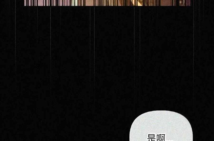 092 烈火抉择 第38页