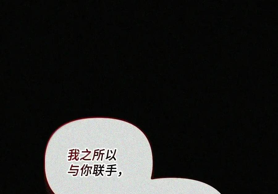 092 烈火抉择 第41页
