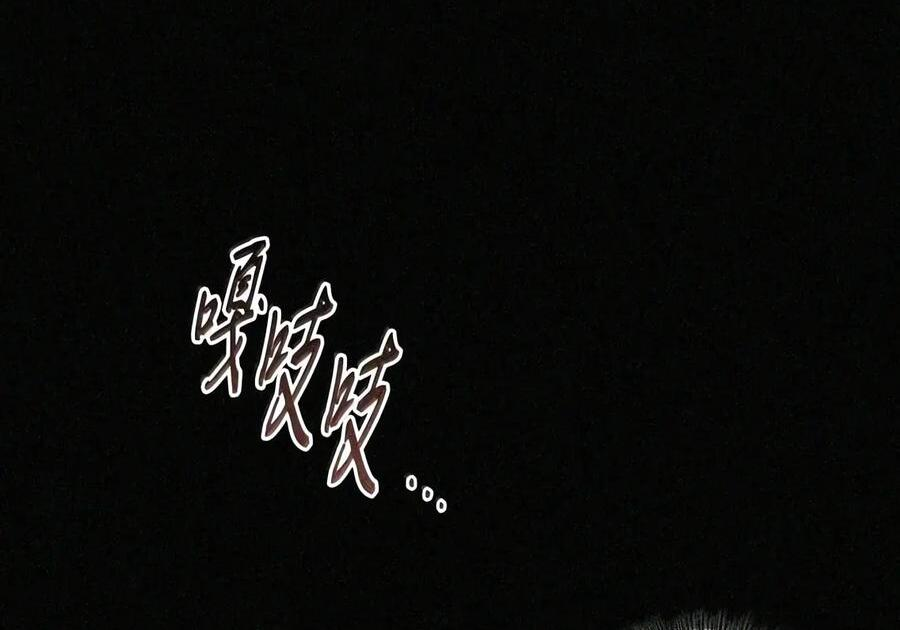 092 烈火抉择 第45页