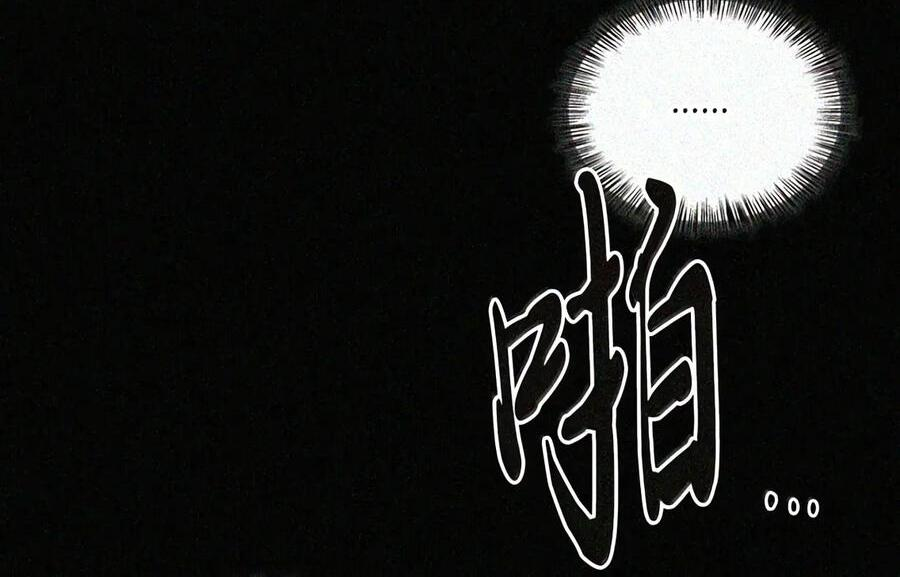 092 烈火抉择 第46页