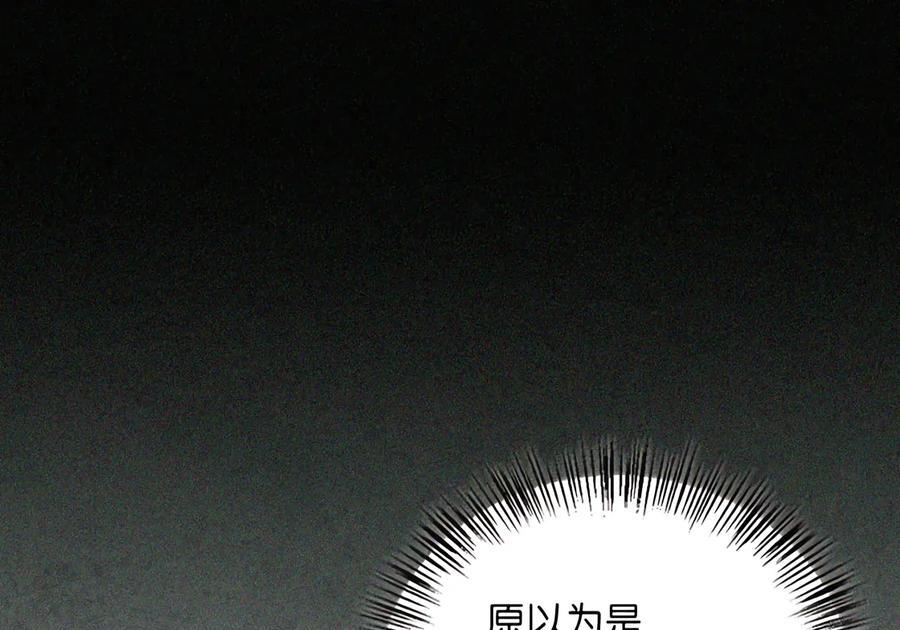 092 烈火抉择 第48页