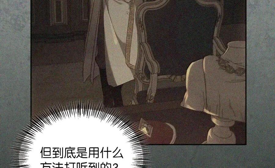 092 烈火抉择 第50页