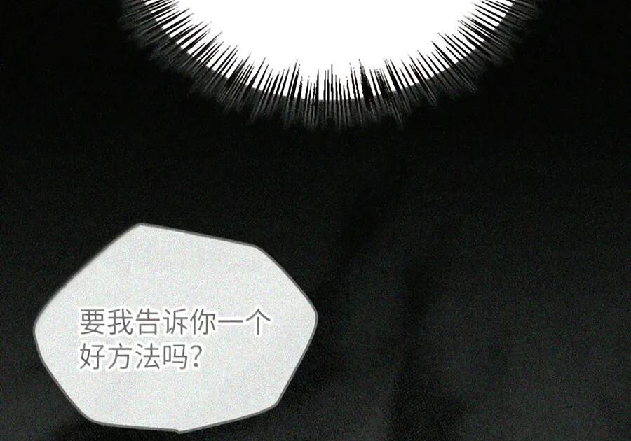 092 烈火抉择 第57页