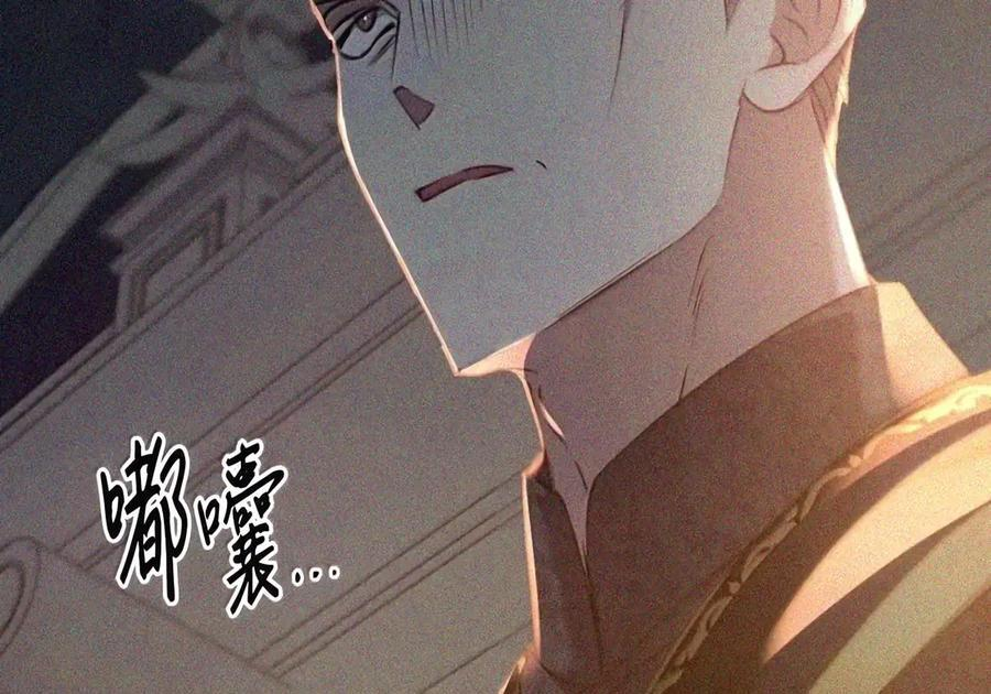 092 烈火抉择 第61页