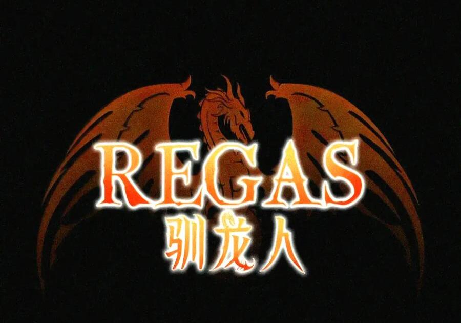 092 烈火抉择 第70页