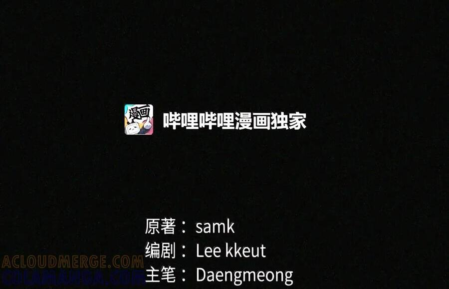 092 烈火抉择 第71页