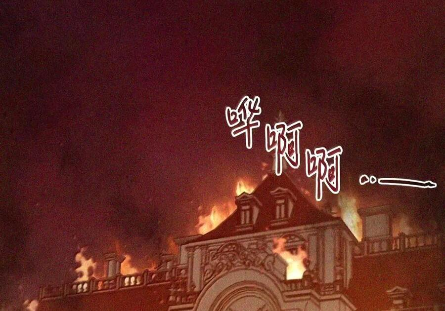 092 烈火抉择 第80页