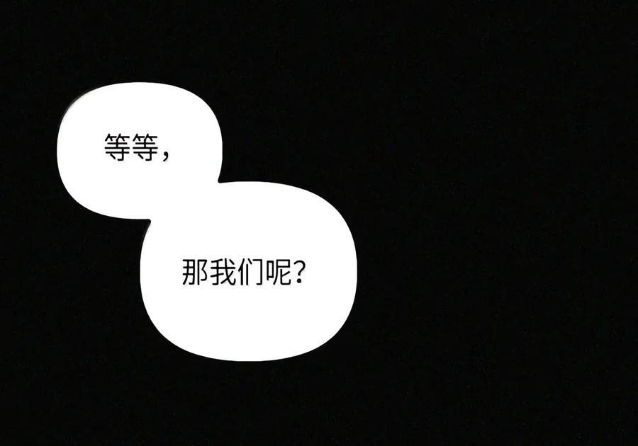092 烈火抉择 第91页