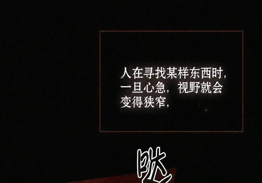 092 烈火抉择 第116页
