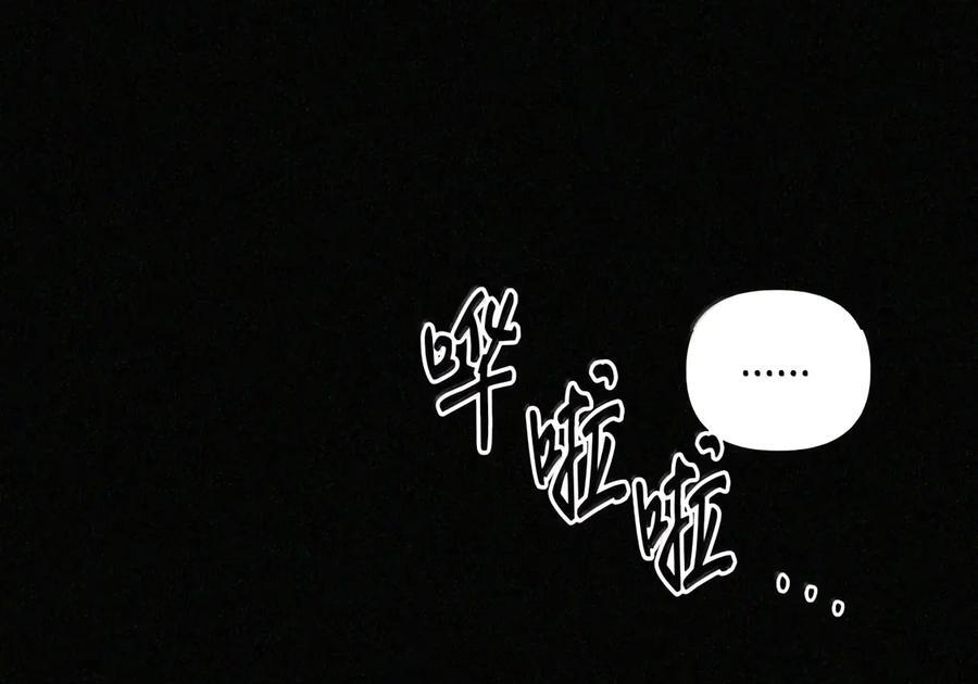 092 烈火抉择 第123页