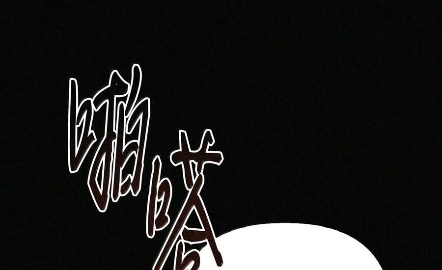 092 烈火抉择 第132页