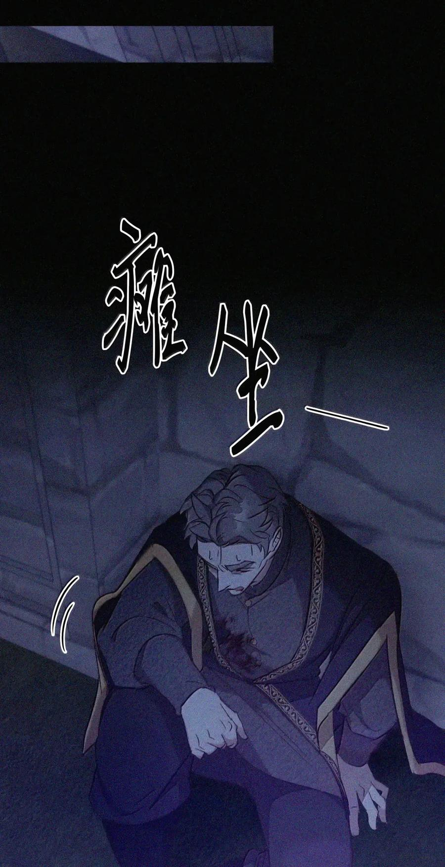092 烈火抉择 第138页