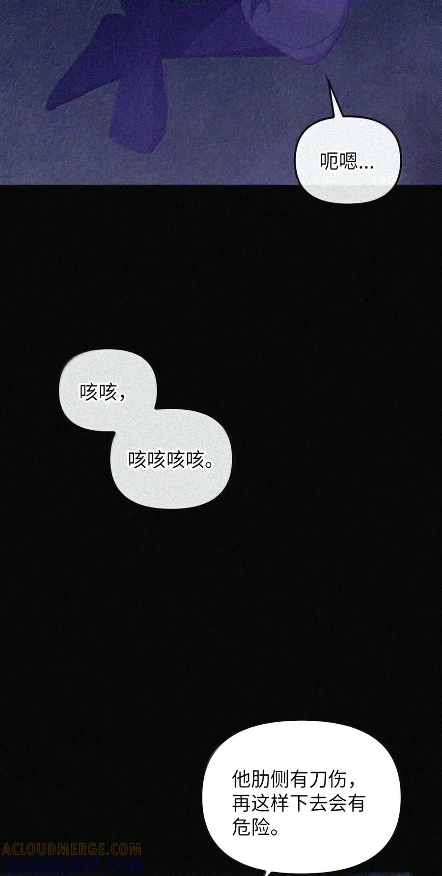 092 烈火抉择 第139页