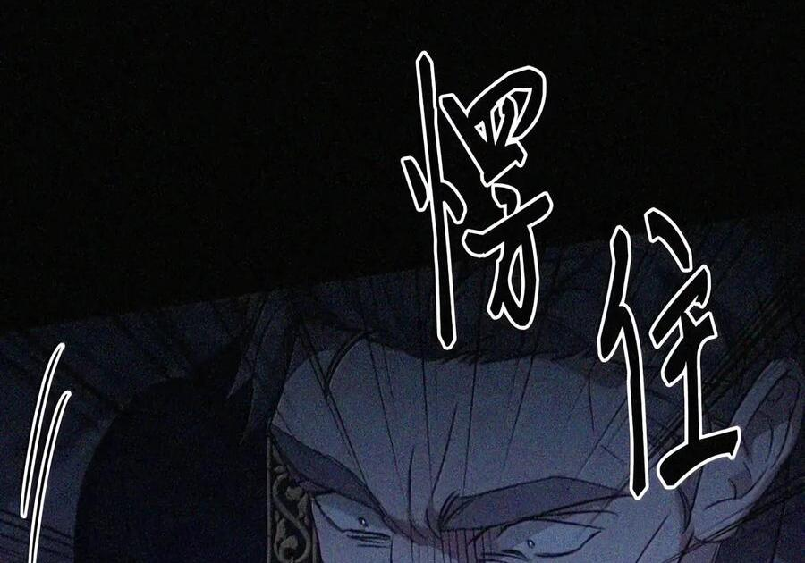 092 烈火抉择 第142页