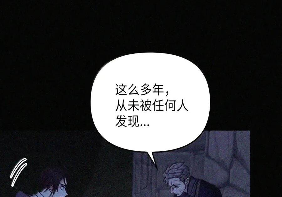 092 烈火抉择 第151页