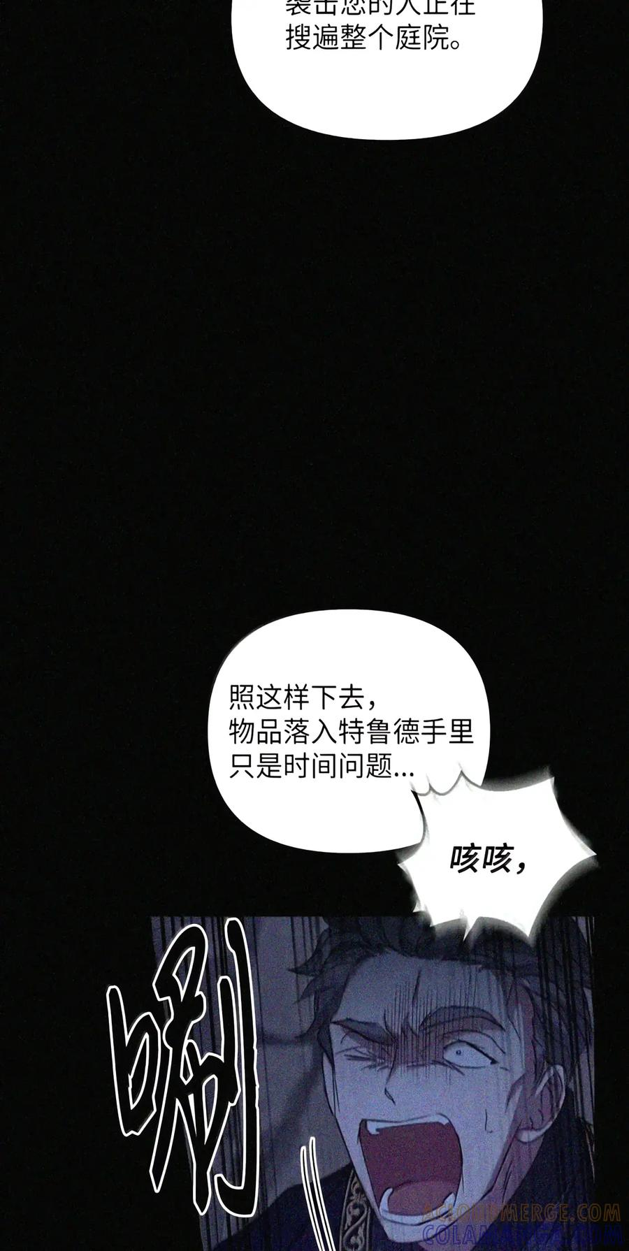 092 烈火抉择 第153页