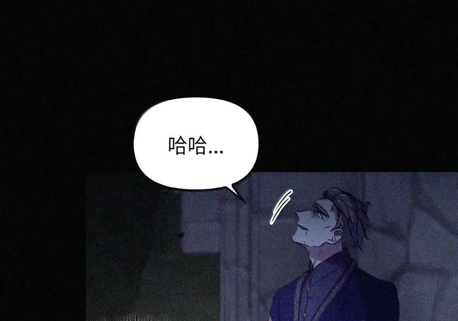 092 烈火抉择 第156页