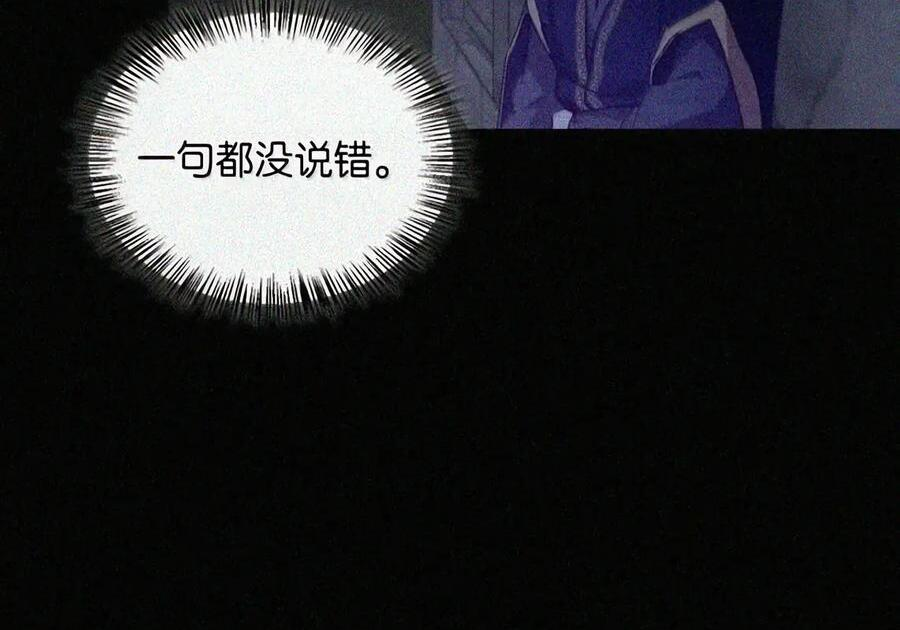 092 烈火抉择 第157页