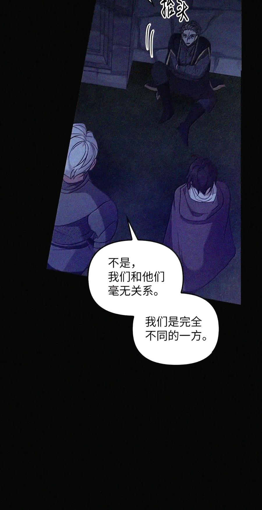 092 烈火抉择 第162页