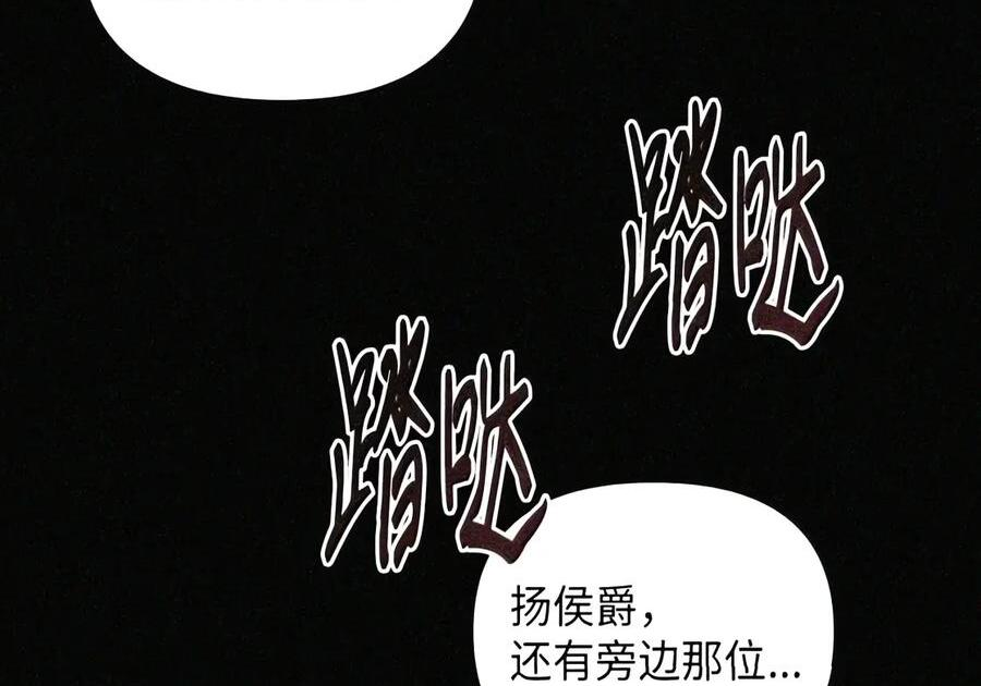 092 烈火抉择 第171页