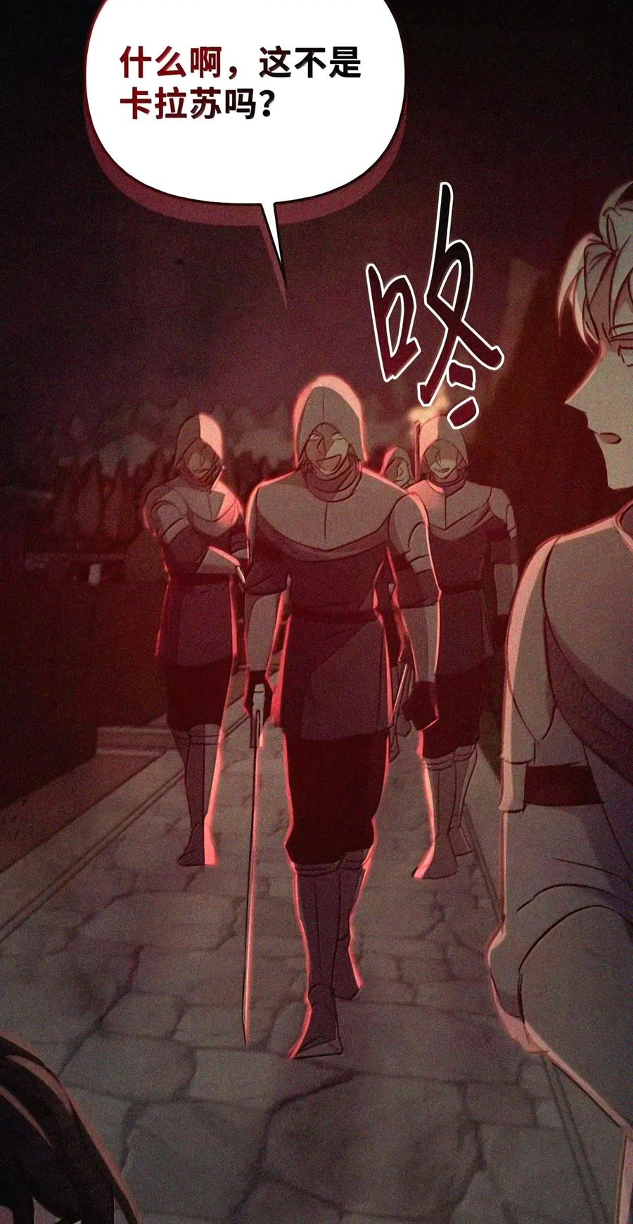092 烈火抉择 第173页