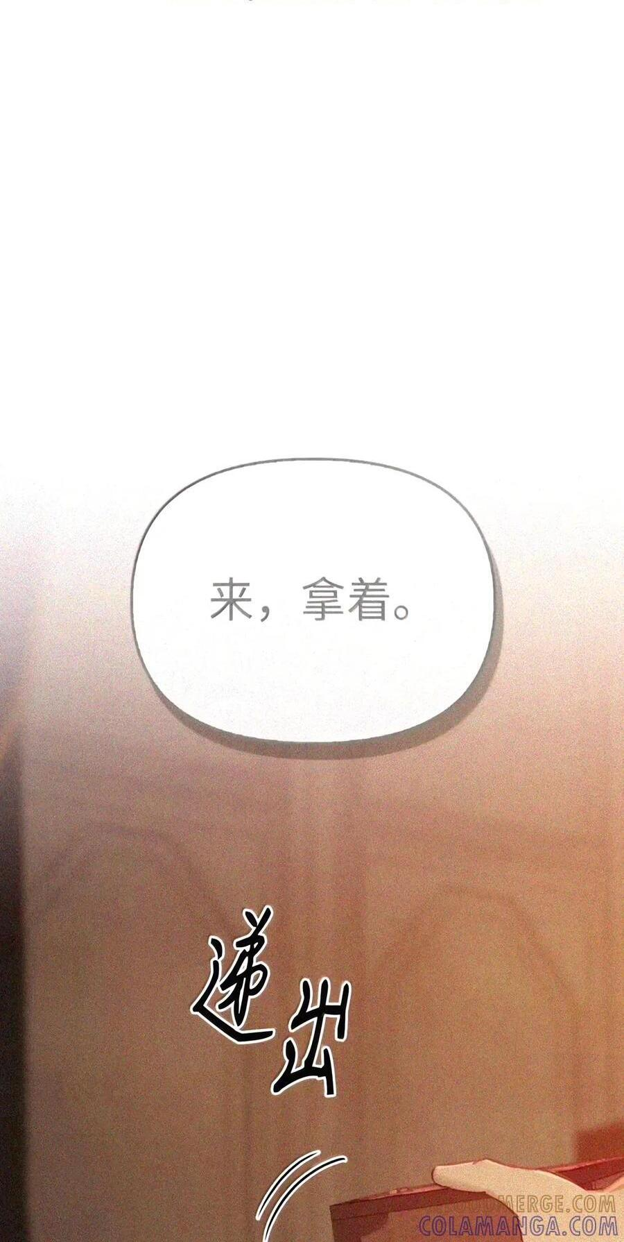 092 烈火抉择 第176页