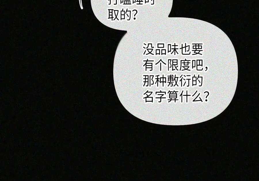 093 龙纹木牌 第26页