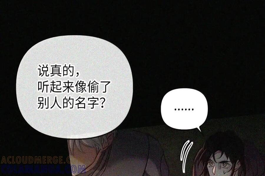 093 龙纹木牌 第27页
