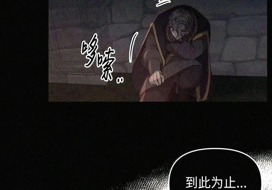 093 龙纹木牌 第33页