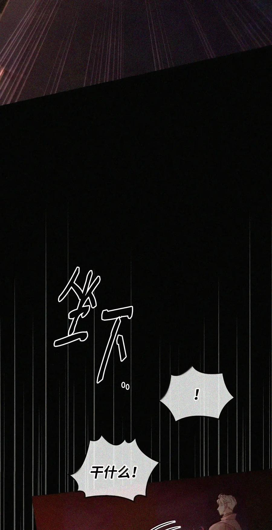 093 龙纹木牌 第36页