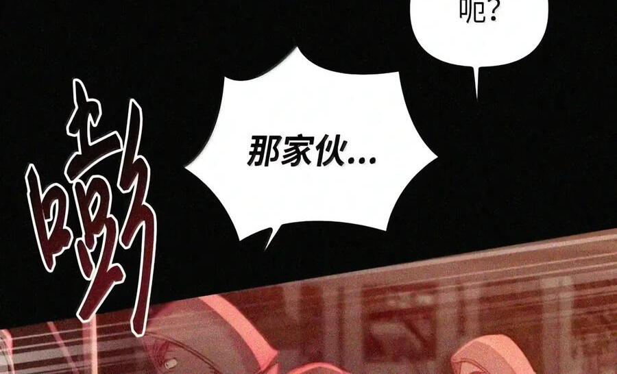 093 龙纹木牌 第42页