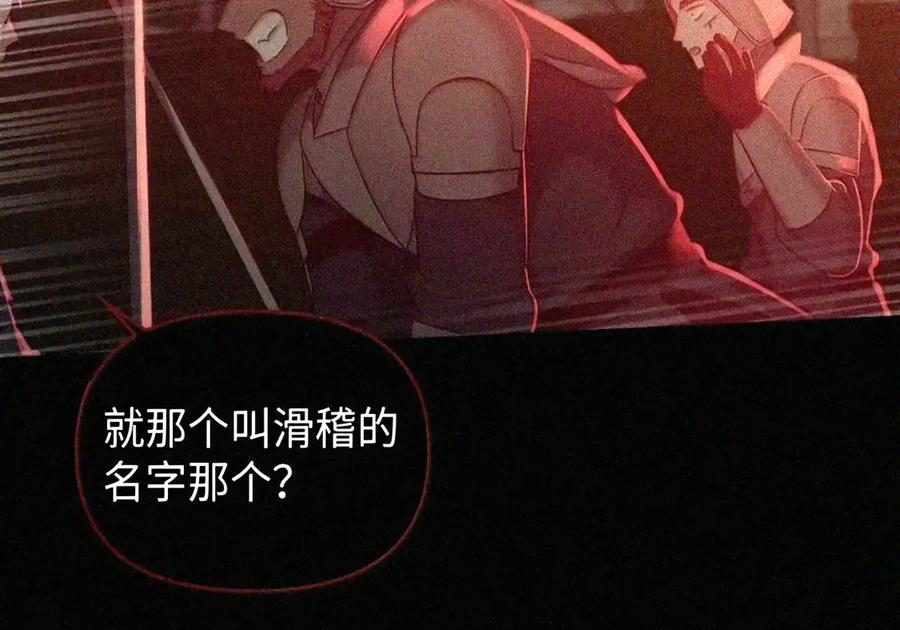 093 龙纹木牌 第43页