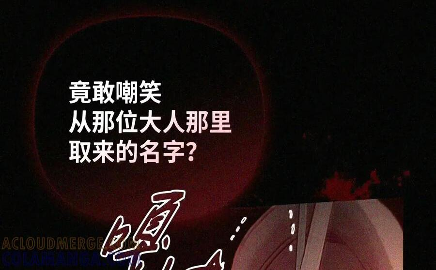 093 龙纹木牌 第45页