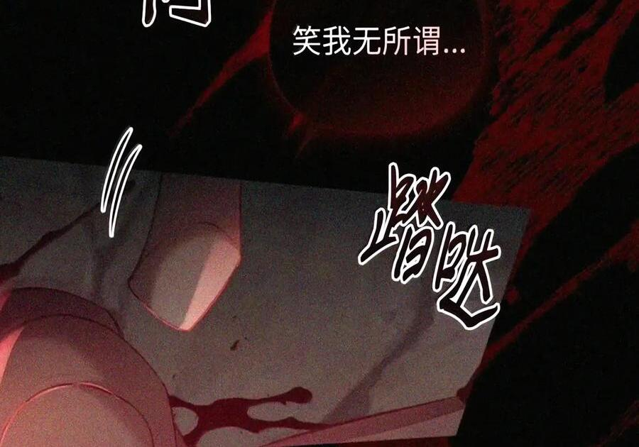 093 龙纹木牌 第49页