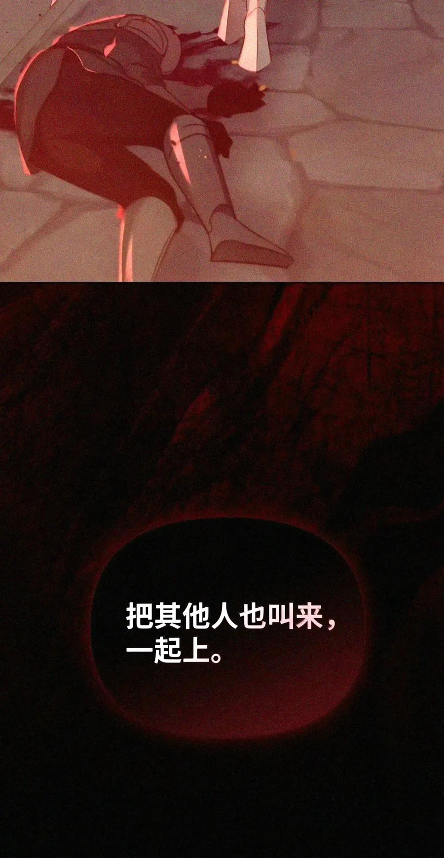 093 龙纹木牌 第52页