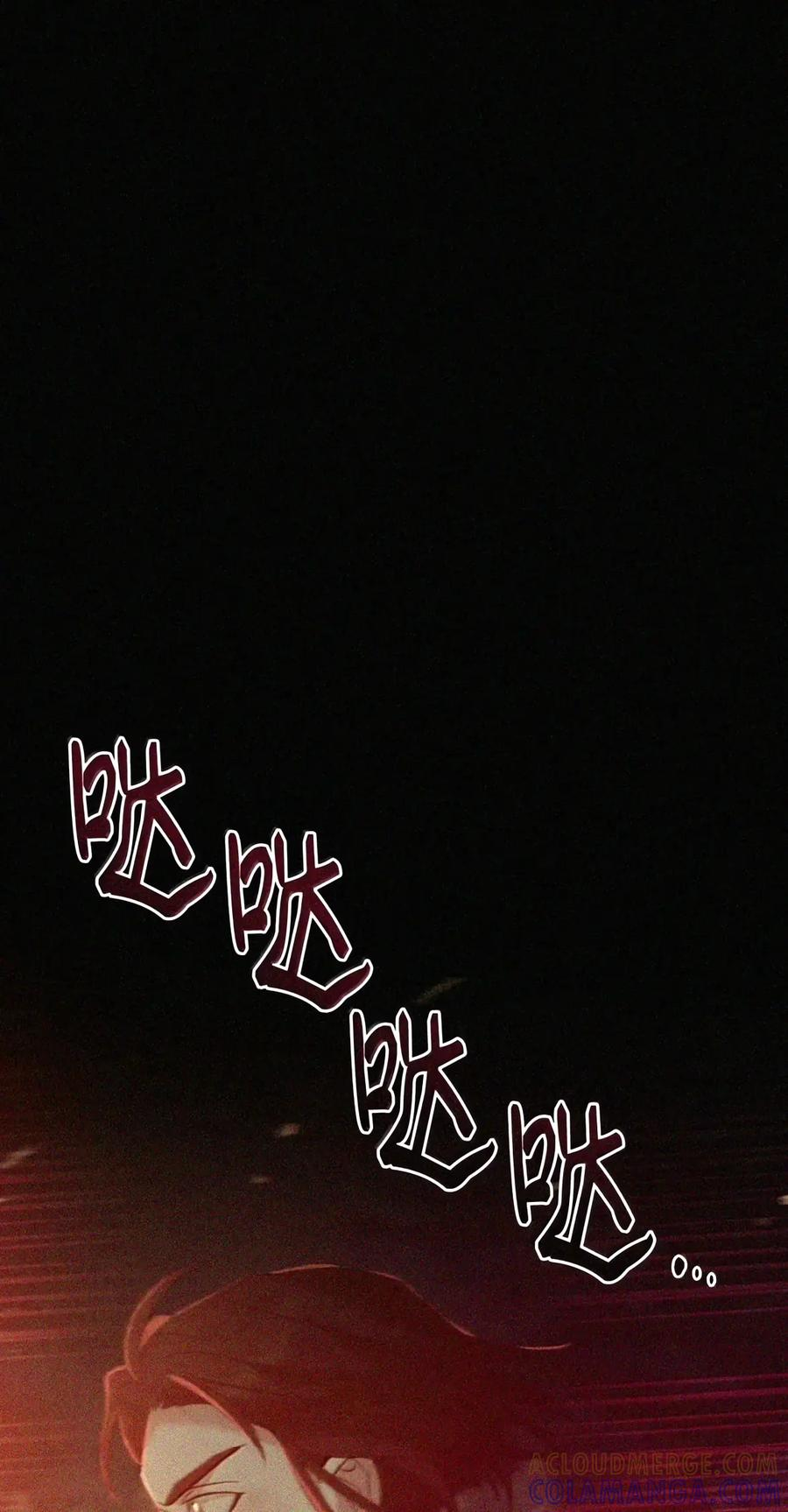 093 龙纹木牌 第53页
