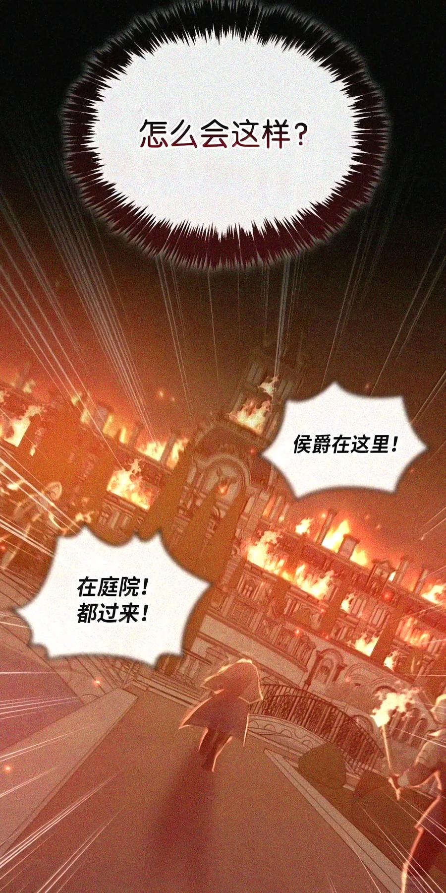 093 龙纹木牌 第57页
