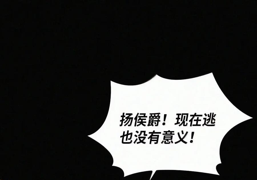 093 龙纹木牌 第59页