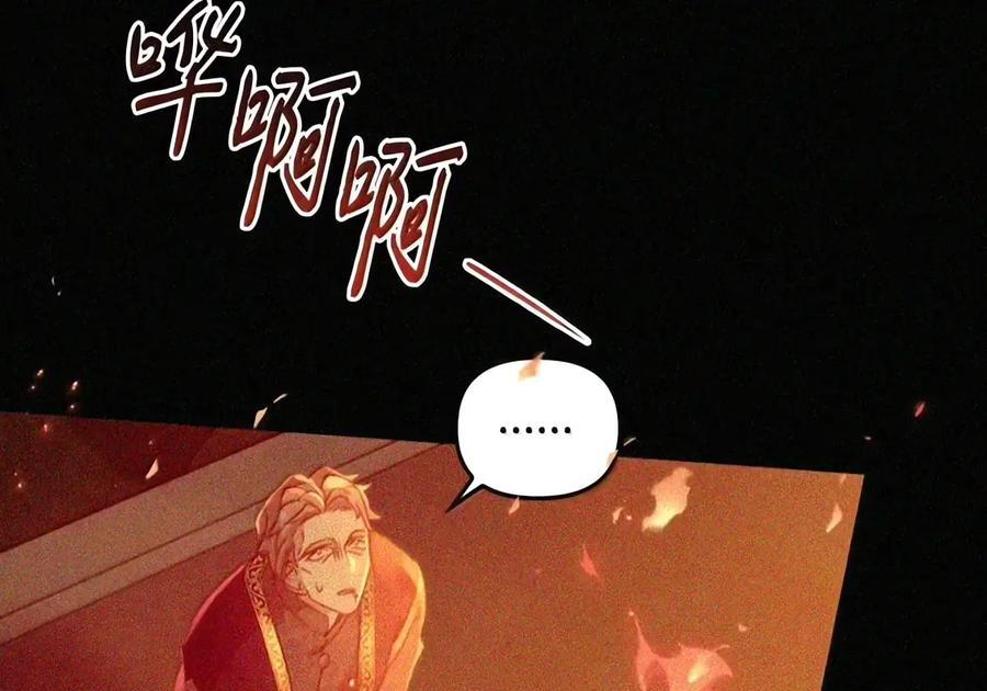 093 龙纹木牌 第65页