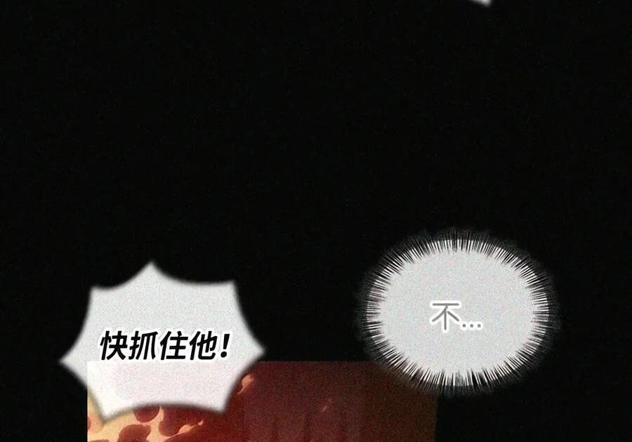 093 龙纹木牌 第71页