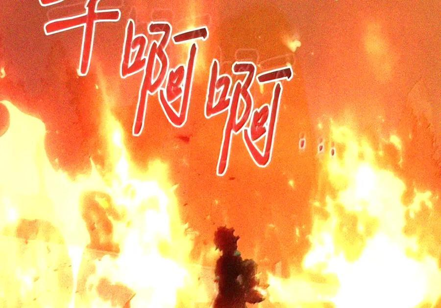 093 龙纹木牌 第89页