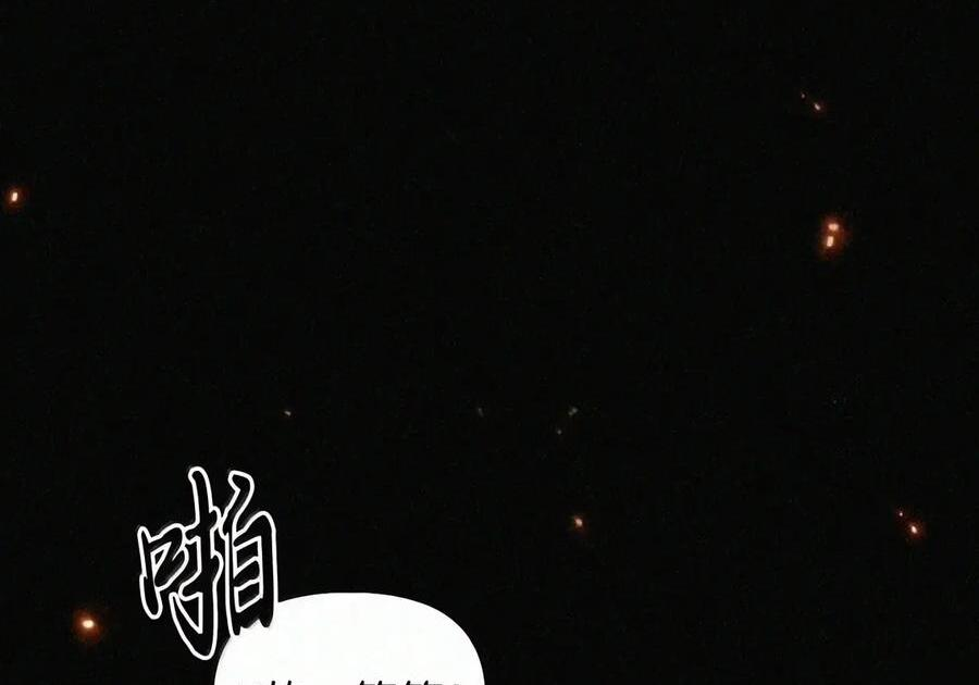 093 龙纹木牌 第94页