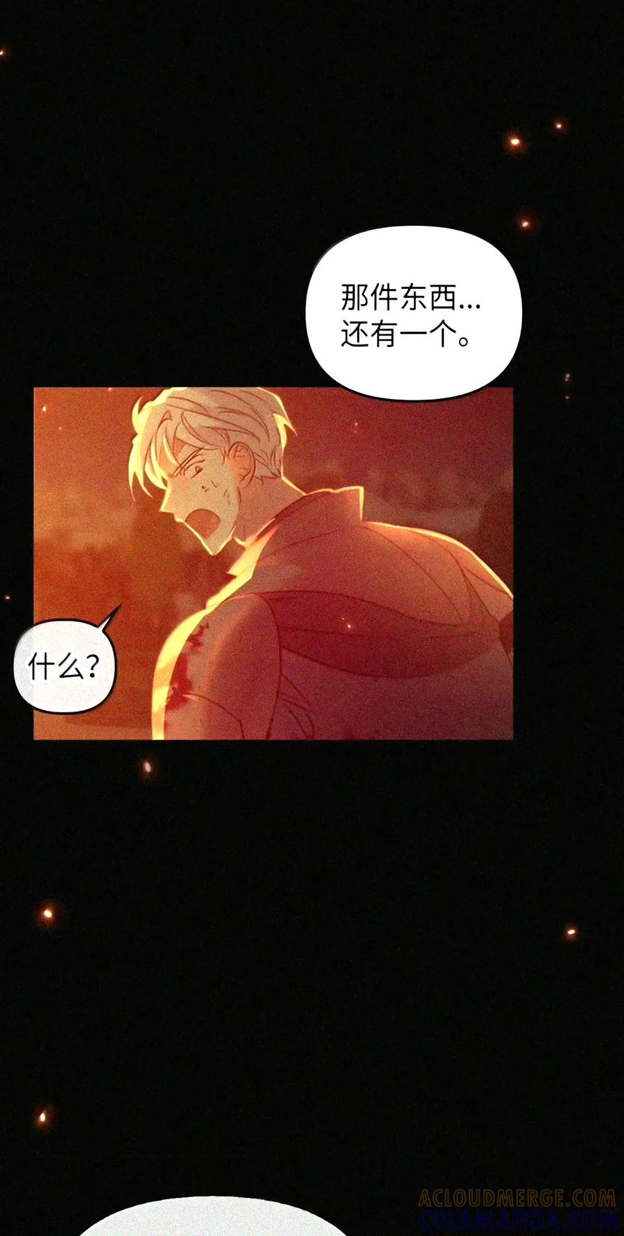 093 龙纹木牌 第99页
