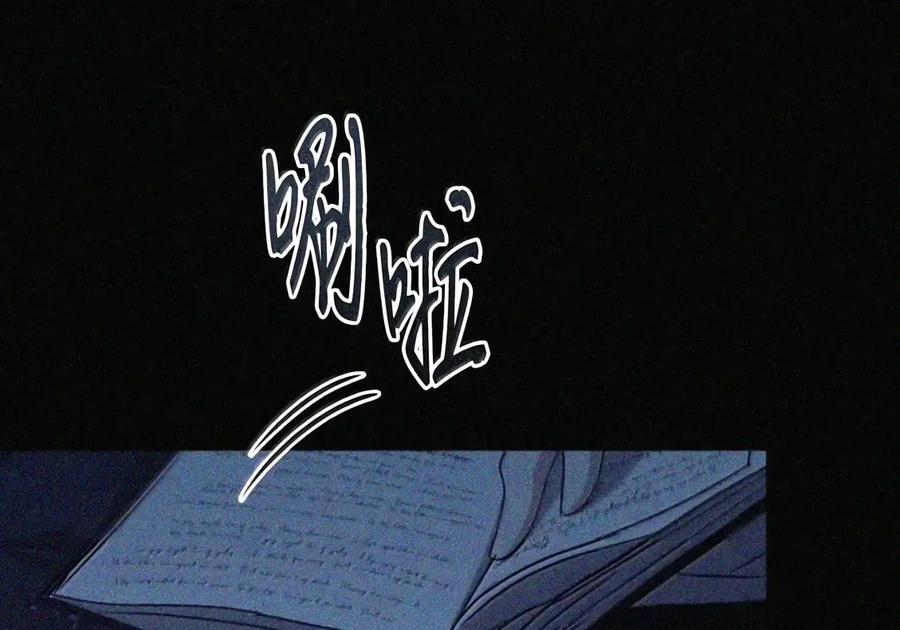 093 龙纹木牌 第103页