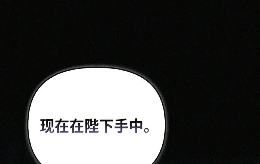 093 龙纹木牌 第105页