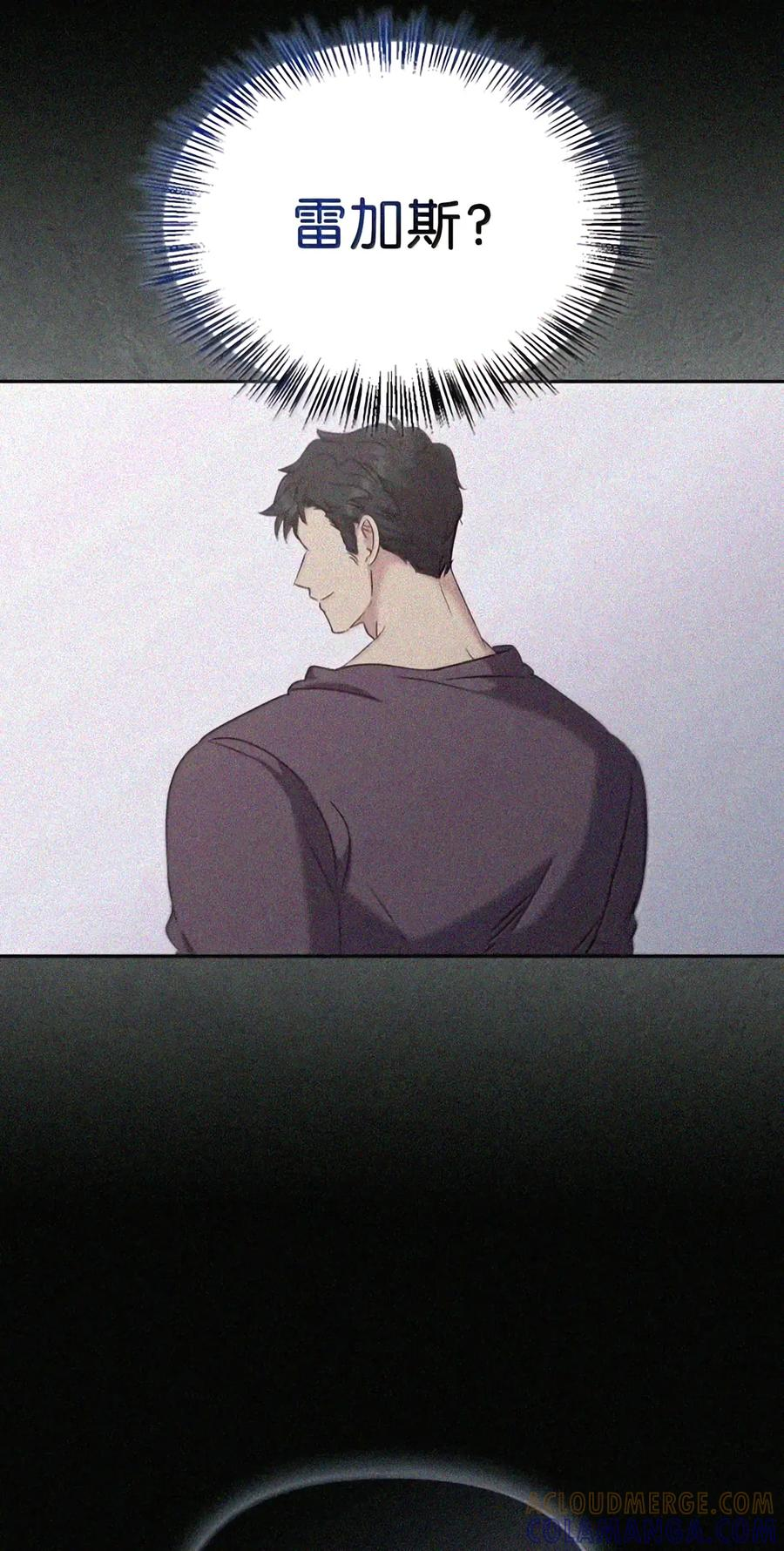 093 龙纹木牌 第124页