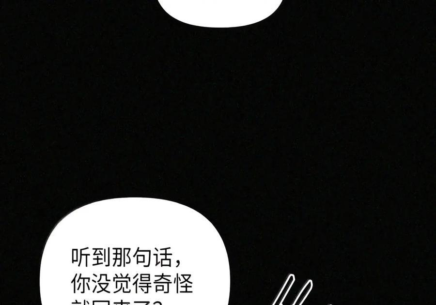 093 龙纹木牌 第126页