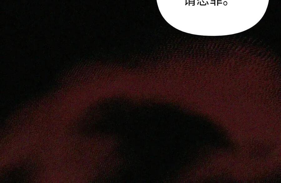 093 龙纹木牌 第128页