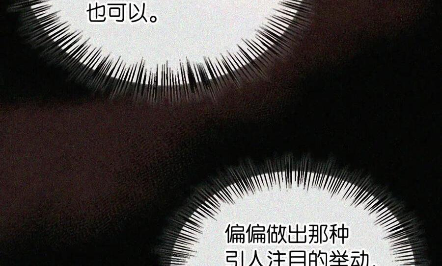 093 龙纹木牌 第132页